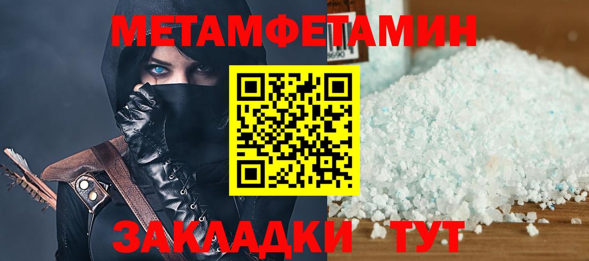 АМФЕТАМИН 98% Асино