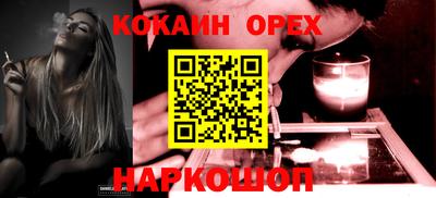 кокаин перу Тула