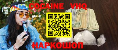 кокаин перу Тула