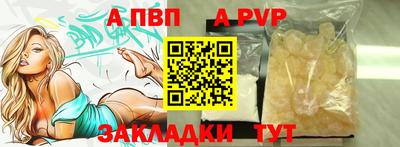 apvp Тулун