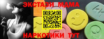 кокаин перу Тула