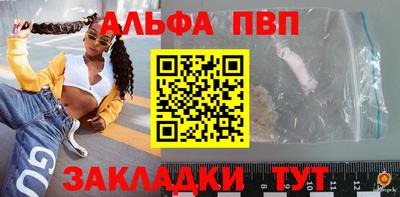 кокаин перу Тула