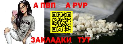 кокаин перу Тула
