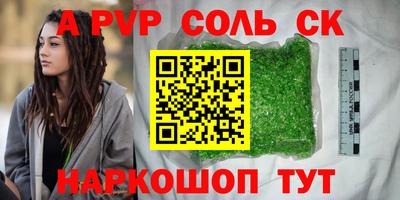 кокаин перу Тула