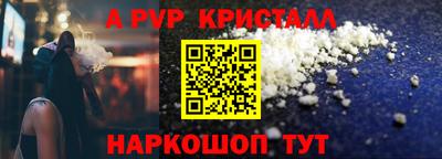 apvp Тулун