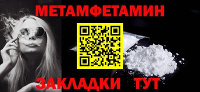 кокаин перу Тула